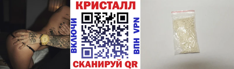 АМФЕТАМИН Premium Сердобск