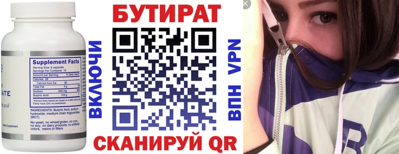 мориарти наркотические препараты  Сердобск  БУТИРАТ GHB 