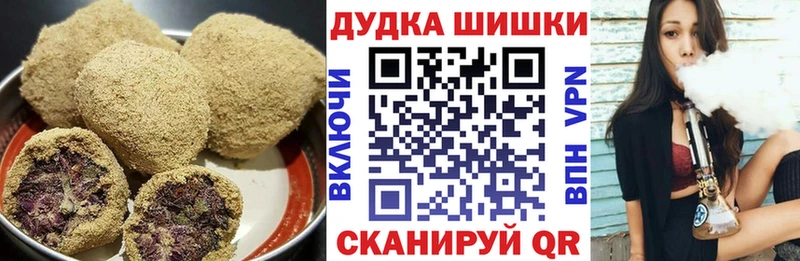 Cannafood марихуана купить наркотики цена Сердобск