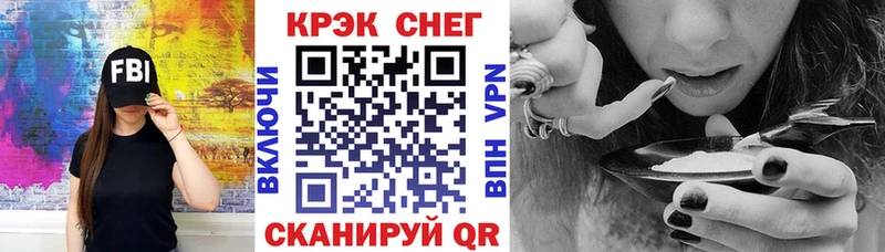 как найти закладки  Сердобск  Cocaine 97% 