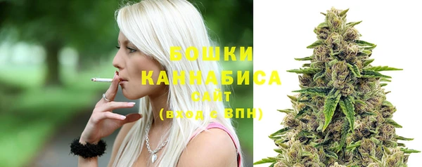 мефедрон Белокуриха