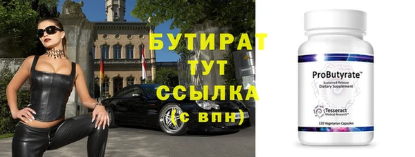кристаллы Баксан