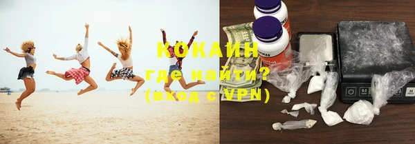 мефедрон Белокуриха