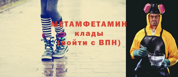 гашик Балабаново