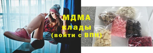 мефедрон Белокуриха
