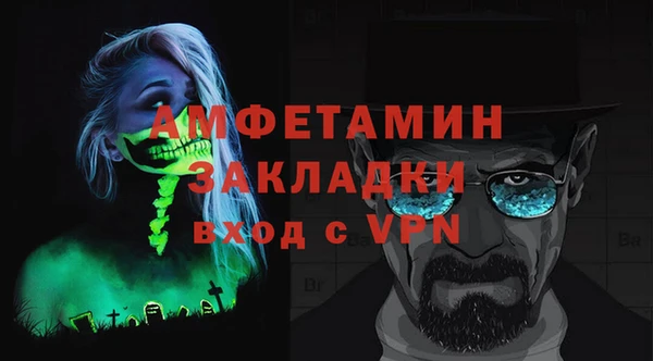 скорость Беломорск
