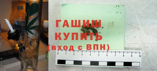 кристаллы Баксан