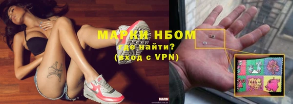 кристаллы Баксан