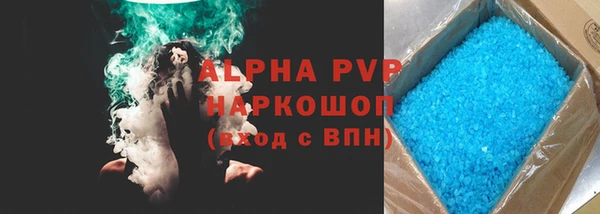 мефедрон VHQ Пестово