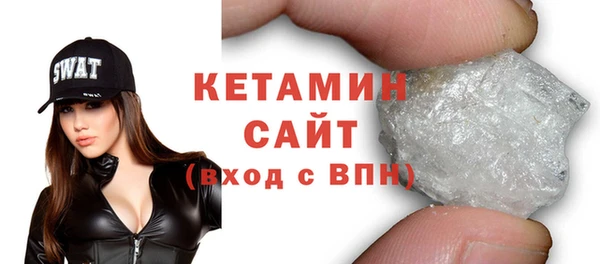 кристаллы Баксан