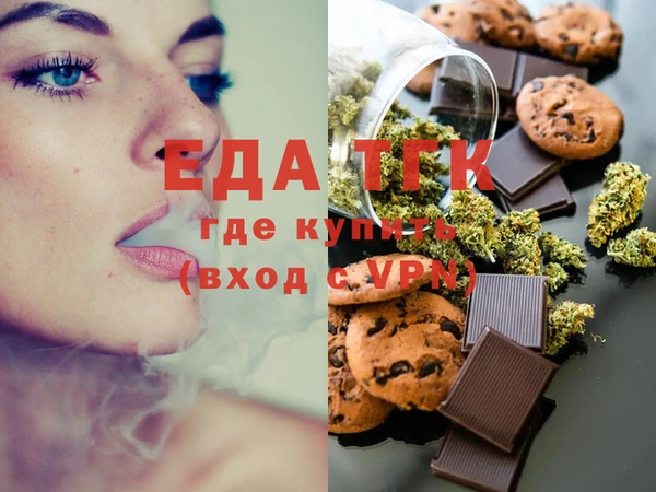 кристаллы Баксан