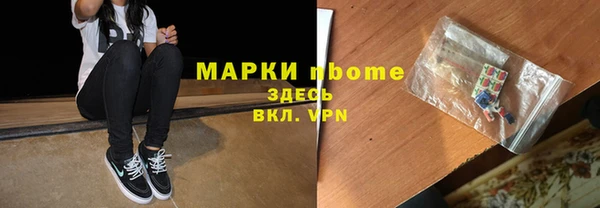 гашик Балабаново