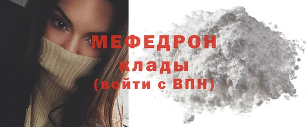 стаф Переславль-Залесский