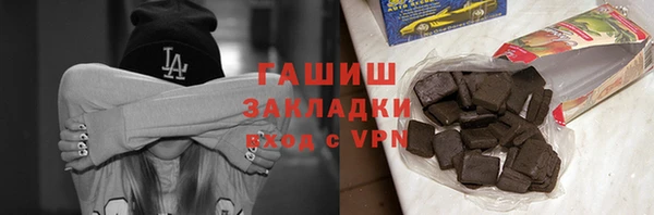 герыч Пересвет