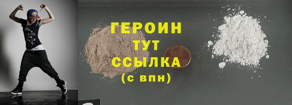 мет Белоозёрский