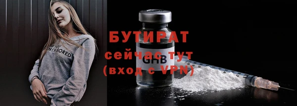 гашик Балабаново