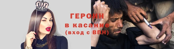 гашик Балабаново