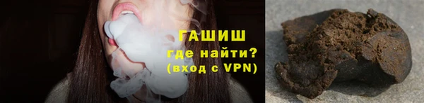 мефедрон Белокуриха