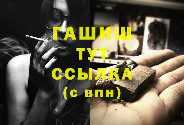 кристаллы Баксан