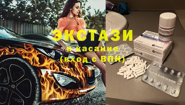 гашик Балабаново