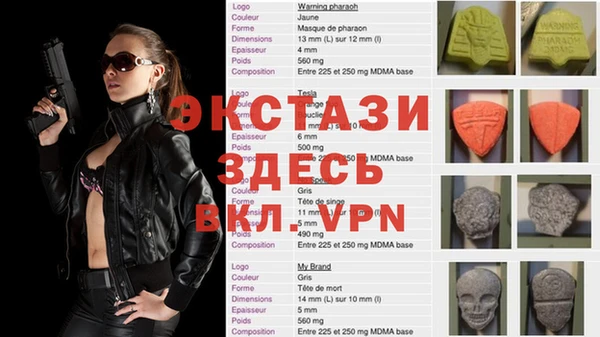 дмт Балахна