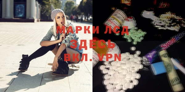 кристаллы Баксан