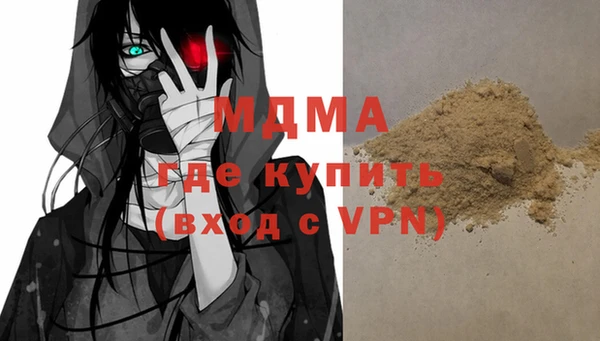 мефедрон Белокуриха