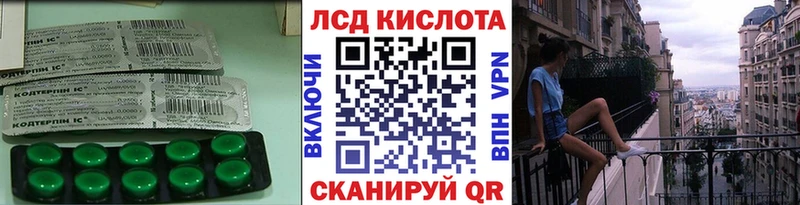 LSD-25 экстази ecstasy  Сердобск 