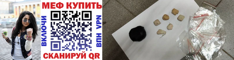 где можно купить   Сердобск  МЯУ-МЯУ VHQ 