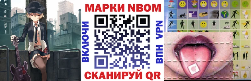 Марки NBOMe 1,5мг  гидра онион  Сердобск 